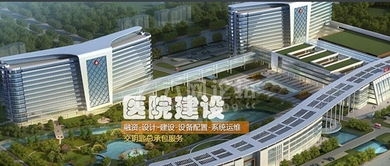 金寨人民医院 新区 医院选址于现代产业园开发区